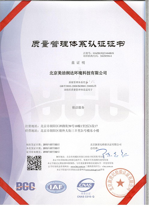 A70929CE19FC758DB6F14373BDCEA120